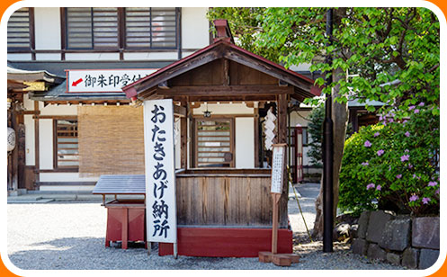 遺品整理のお祓い、お焚き上げ(遺品供養)